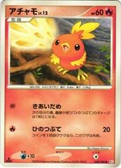 Torchic card image