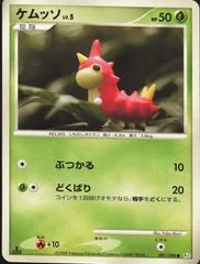 Wurmple card image