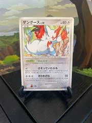 Zangoose card image
