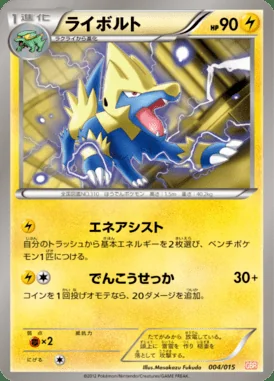 Manectric card image