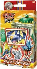 Sealed Deck card image
