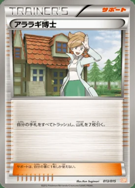 Pokeball card image