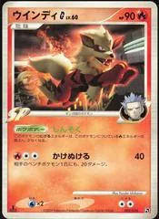 Arcanine card image