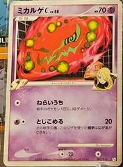 Spiritomb card image