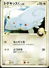 Togekiss card image