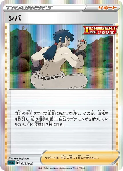Bruno card image