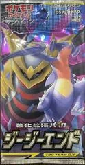 Booster Pack card image