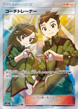Coach Trainer card image