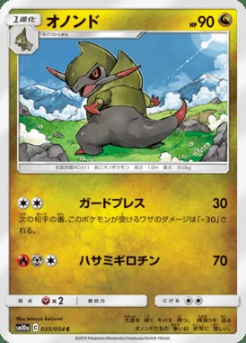 Fraxure card image