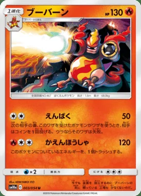 Magmortar card image