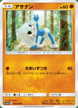 Meditite card image