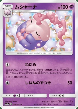 Musharna card image