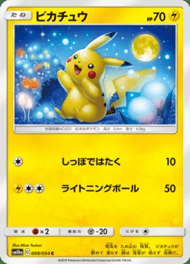 Pikachu card image