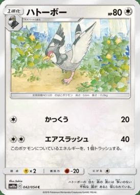 Tranquill card image