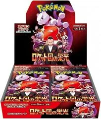 Booster Box card image