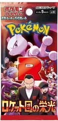 Booster Pack card image