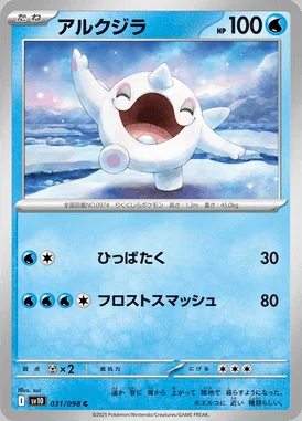 Cetoddle card image