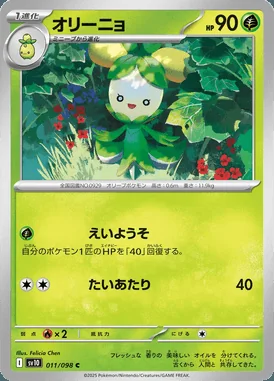 Dolliv card image