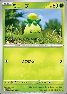 Smoliv card image