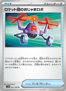 Team Rocket's Hindering Robo card image