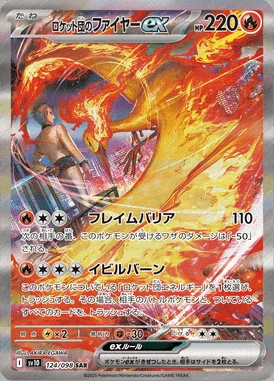 Team Rocket's Moltres ex card image