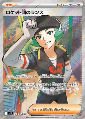 Team Rocket's Proton card image