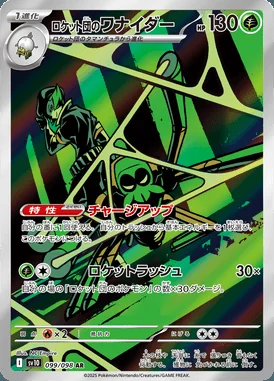 Team Rocket's Spidops card image