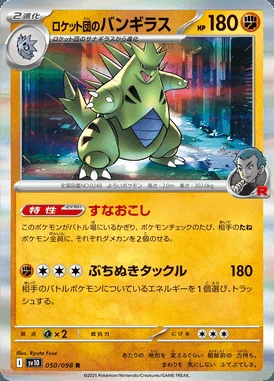 Team Rocket's Tyranitar card image