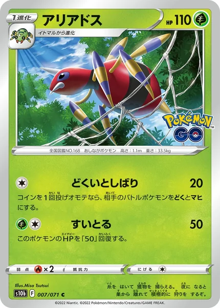 Ariados card image