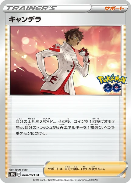 Candela card image