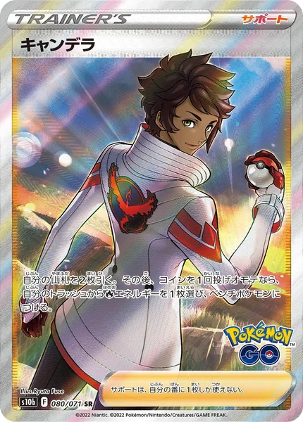 Candela card image