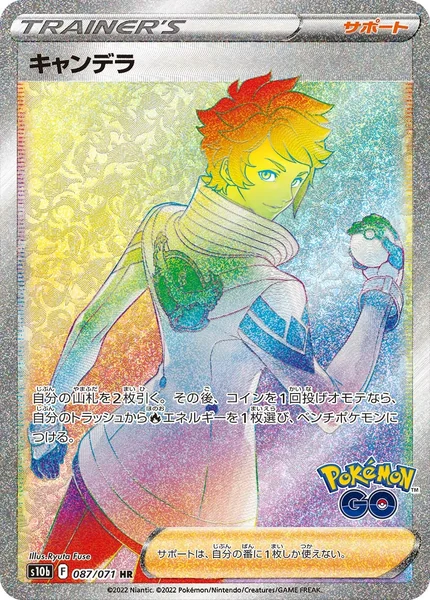 Candela card image