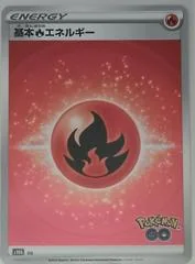 Fire Energy card image