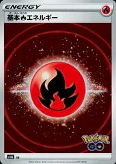 Fire Energy card image