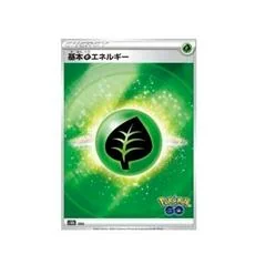 Grass Energy card image