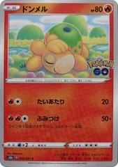 Numel card image