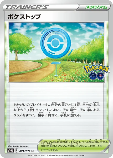 PokeStop card image