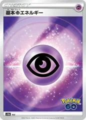 Psychic Energy card image