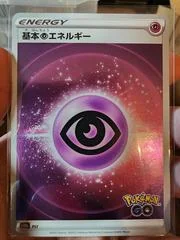 Psychic Energy card image