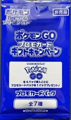 Sealed 1 Card Pack card image