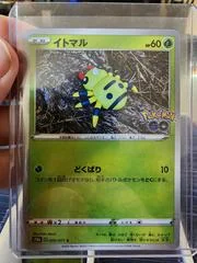 Spinarak card image