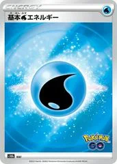 Water Energy card image