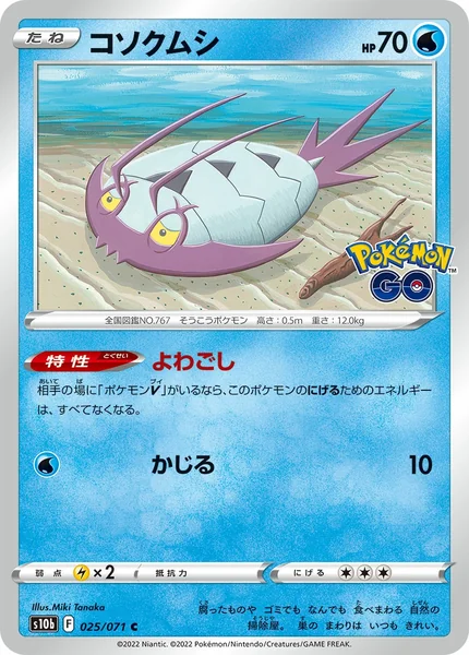 Wimpod card image