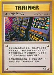 Arcade Game card image