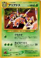 Ariados card image