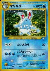 Azumarill card image