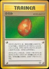 Berry card image