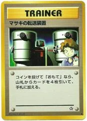 Bill's Teleporter card image