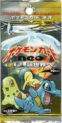 Booster Pack card image