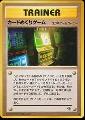 Card-Flip Game card image